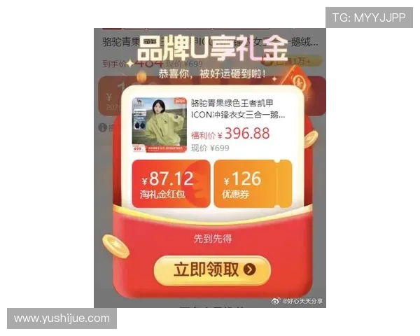 凯发网站app最新优惠活动信息，抓住每一次赢取大奖的机会