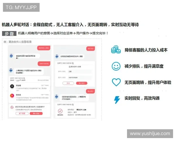 凯发app客服支持全天在线，快速响应用户咨询与问题解决