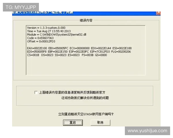 凯发旗舰厅全站登录不了如何快速排查问题与解决方案推荐