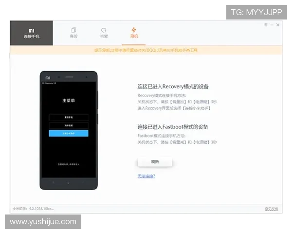 如何在不同设备上顺利下载安装凯发手机官方客户端，完整操作教程