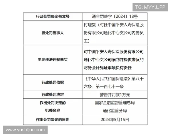 利来agag官方入口安全性分析：保障玩家账号与资金安全的实用技巧
