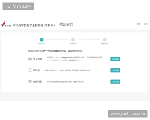 快速注册PA电玩账号的完整步骤与常见问题解答