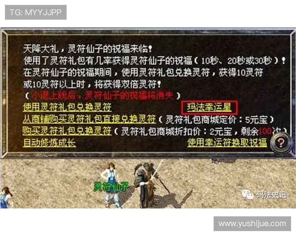 获取凯发官方下载，让你的游戏之旅更加顺畅无阻