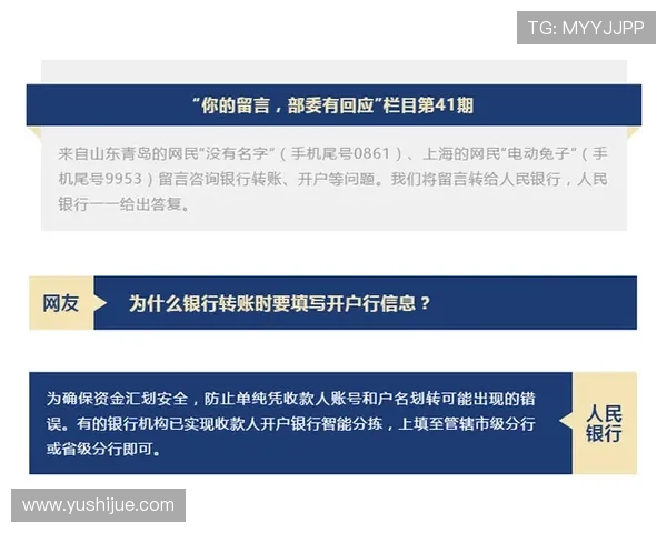 遇到问题怎么办？凯发娱乐开户的常见问题解答与解决方案