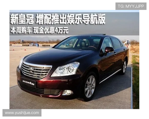 皇冠新现金官网最新优惠活动，丰富奖励等你来领取