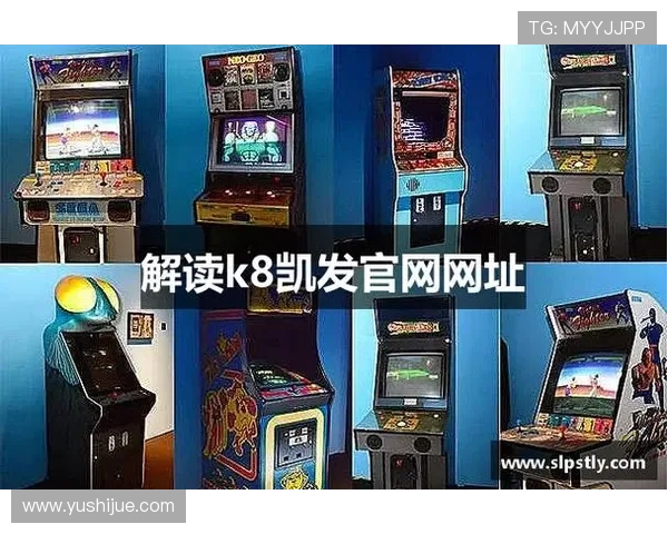 凯发K8.com手机版游戏种类丰富，满足不同玩家的多样需求