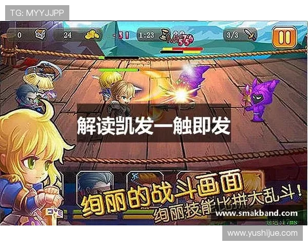 凯发k8热门游戏推荐及玩法攻略提升你的游戏技巧与胜率水平