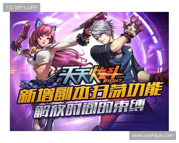 k8凯发旗舰厅官网登录入口：最新官方入口地址全面更新，确保玩家安全畅玩体验