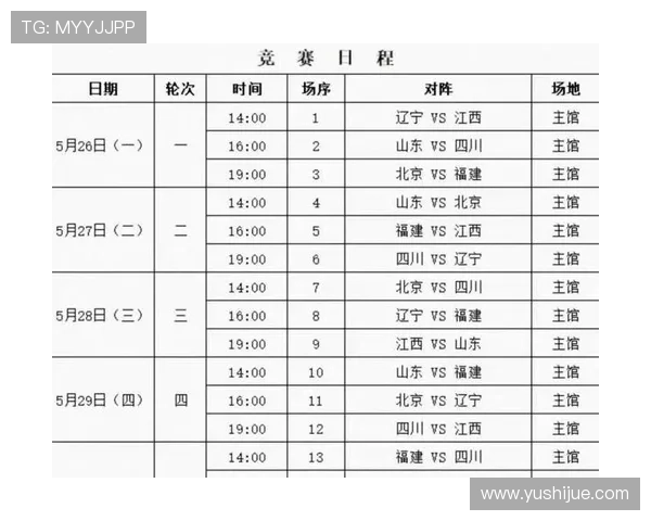 K8体育网址官方入口导航，快速找到最新赛事直播和赛事资讯
