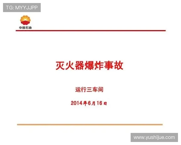 凯发体育平台网页版登录账号安全保障措施，保障用户信息安全无忧