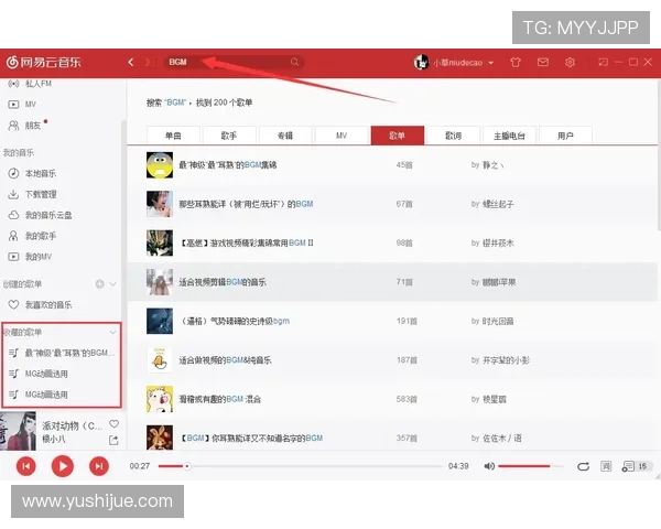 mg电游网站地址
