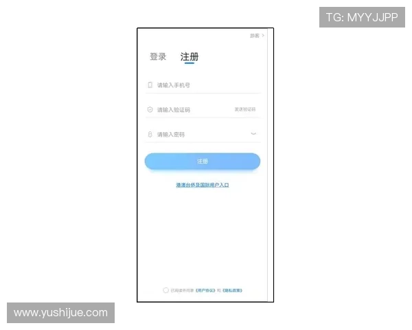 凯发在线注册平台官网登录指南帮助玩家快速注册并顺利登录体验优质游戏服务