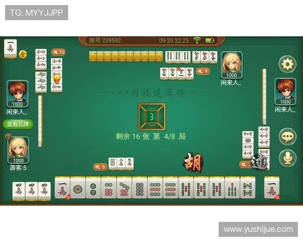 二八杠麻将玩法规则详解及常见问题解答帮助玩家轻松应对