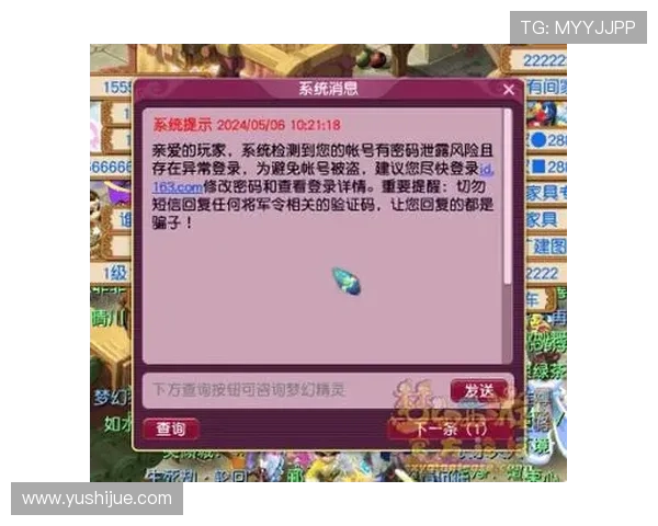 凯发官网注册成功后如何完善个人资料提升游戏体验与账号安全