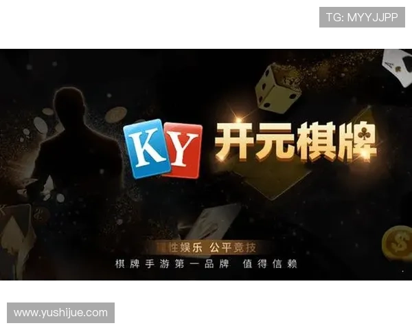 凯发开元棋牌多平台同步登录，随时随地畅享精彩棋牌游戏乐趣