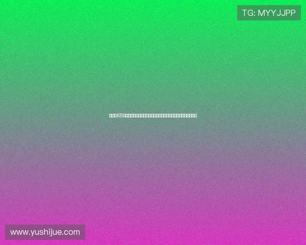 如何在K8凯发集团娱乐平台中安全防范作弊行为，保障公平公正的游戏环境