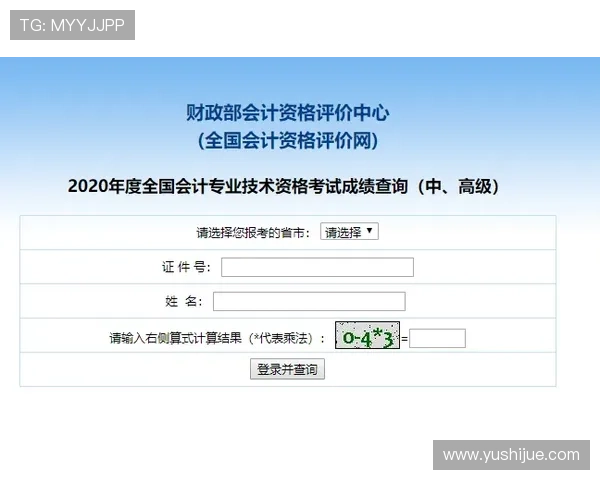 凯发客户端平台账号注册与登录流程详细步骤及常见操作技巧指南