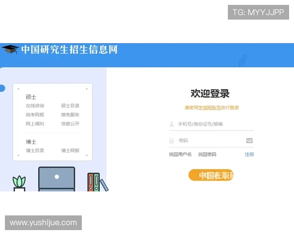 凯发手机版入口：解决常见登录问题的官方入口指南