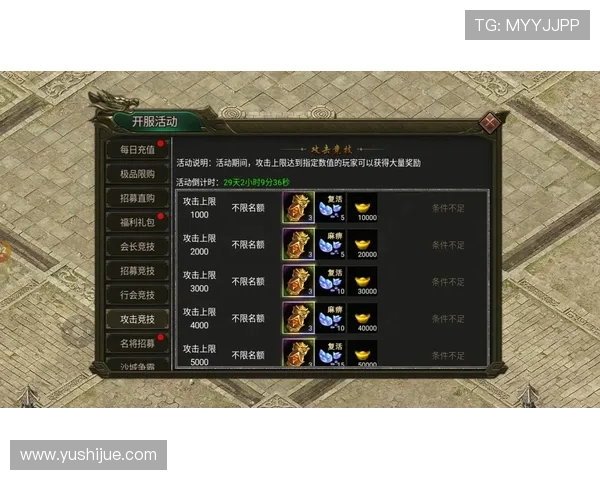 爱游戏大厅官网热门游戏推荐，最新上线游戏排行榜及玩家评价分析