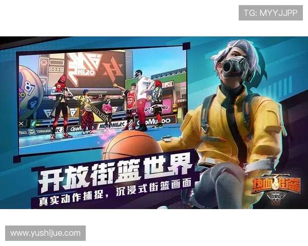 爱游戏体育助力玩家提升竞技水平，分享实用的游戏技巧与训练方法