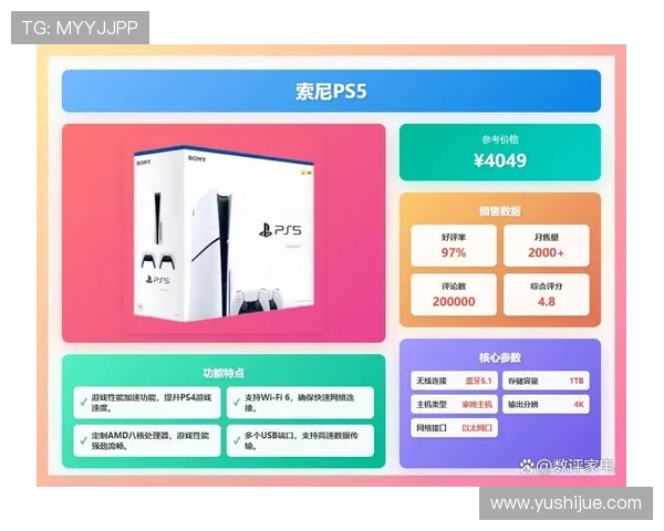 游戏机性能对比分析，帮助玩家了解不同品牌和型号的优劣势