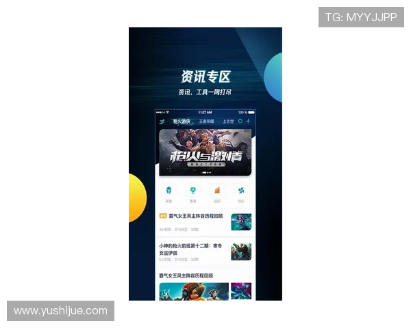 爱游戏app下载最新版官网提供专业的游戏社区交流平台，结识志同道合的游戏好友共同探索游戏世界