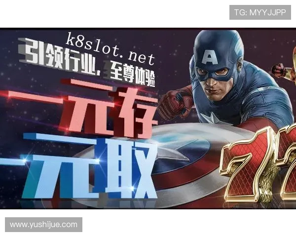 凯发电游官网下载入口全面升级，确保用户安全畅玩多样化的线上娱乐游戏体验