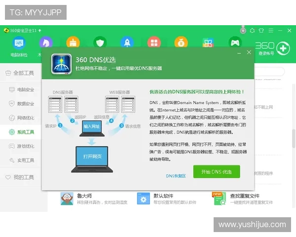 凯发直播注册登录入口官网官方入口地址及常见登录问题解决方案