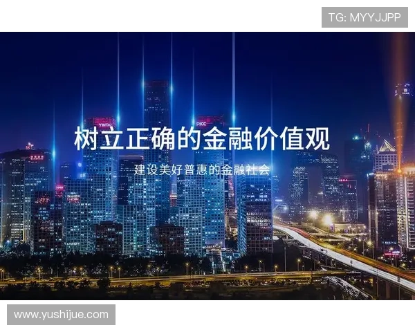 凯发体育娱乐平台的安全保障措施，确保每一位用户的资金与信息安全无忧