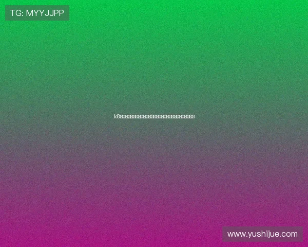 k8体育官网娱乐平台为玩家提供的专业客服支持与安全保障措施详解 k8体育官网娱乐平台为玩家提供的专业客服支持与安全保障措施详解