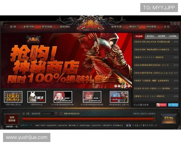 k8娱乐登录入口最新更新，确保玩家顺畅登录体验与游戏数据安全保障