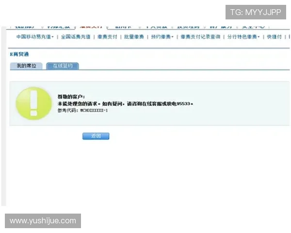 凯发至尊注册登录常见问题及解决方案全面解析 凯发至尊注册登录常见问题及解决方案全面解析