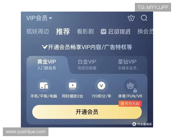 如何成为K8游戏俱乐部的会员：详细流程与会员权益全攻略