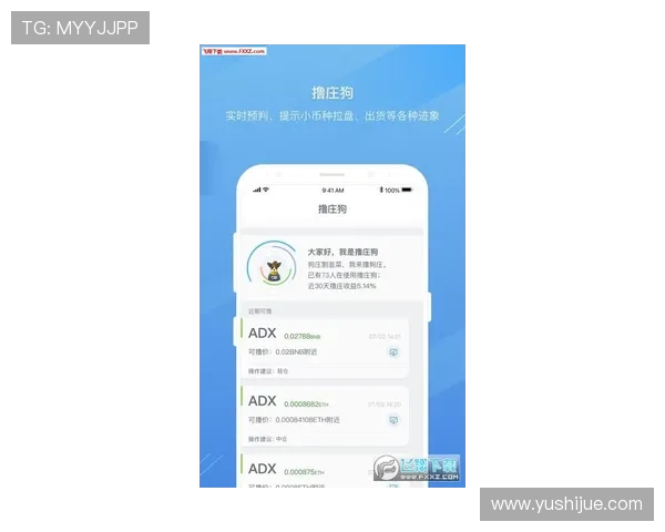 如何安全稳定地下载凯发体育平台官网,避免病毒和恶意软件风险 如何安全稳定地下载凯发体育平台官网,避免病毒和恶意软件风险