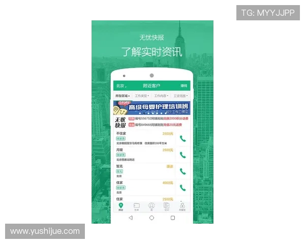 凯发登录入口手机版官方入口地址，确保每次登录都能安全顺畅无忧
