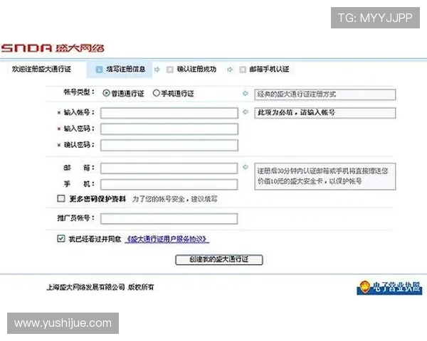 凯发集团登陆下载官网详细指南帮助新手快速注册并掌握平台操作流程