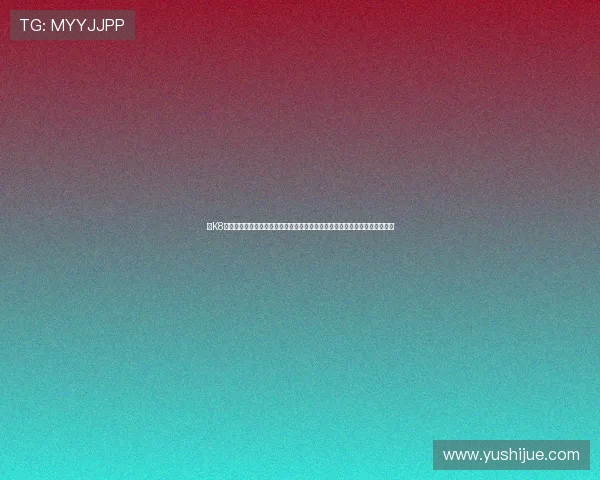 在K8凯发登录下载平台上体验世界杯现场氛围,获取权威赛事报道和专业评论分析