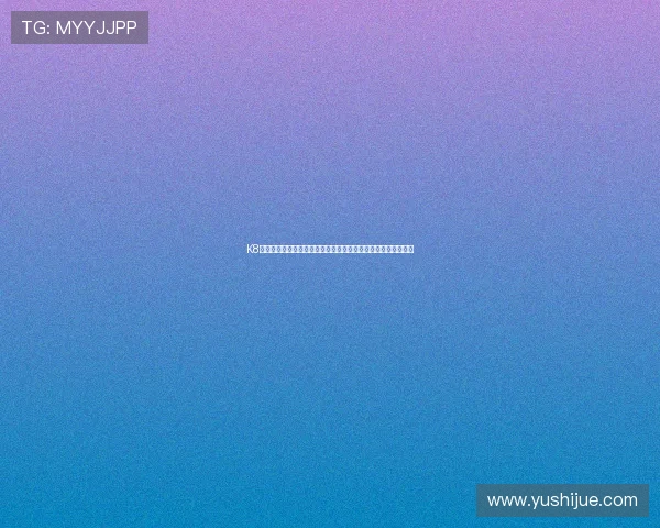 K8凯发一触即发引企:世界杯赛事直播安排与精彩回放全方位覆盖 K8凯发一触即发引企:世界杯赛事直播安排与精彩回放全方位覆盖
