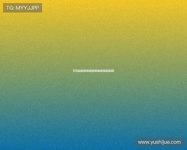 K8捕鱼乐园:世界杯足球赛现场氛围与观众热情全景报道 K8捕鱼乐园:世界杯足球赛现场氛围与观众热情全景报道